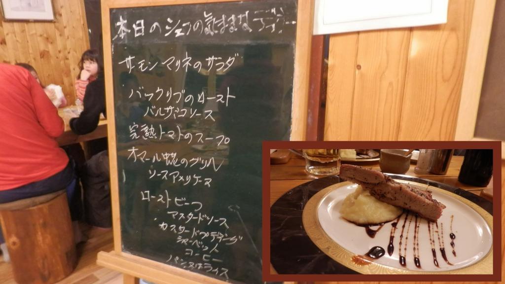 Pension Fryingpan Niseko Dış mekan fotoğraf
